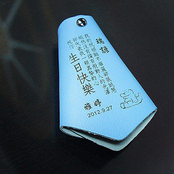 彩虹皮紋鑰匙包/個(限刻文字)-淡藍